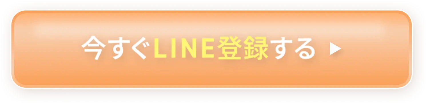 予約はこちら